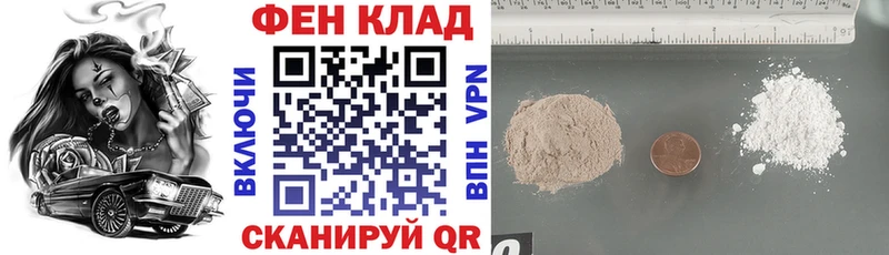 АМФЕТАМИН VHQ  купить закладку  Островной 