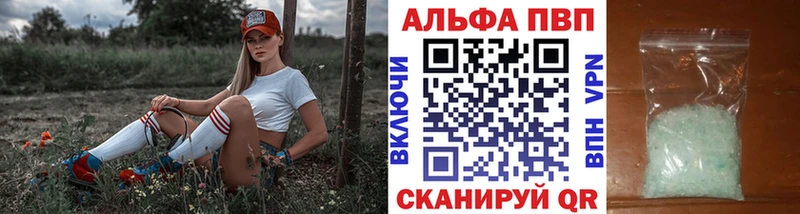 A-PVP Соль  где найти наркотики  Островной 
