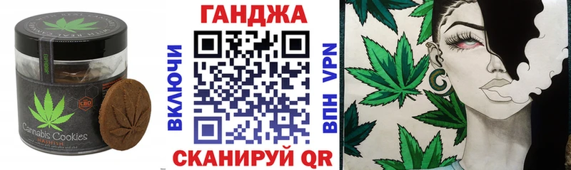Печенье с ТГК марихуана  Островной 