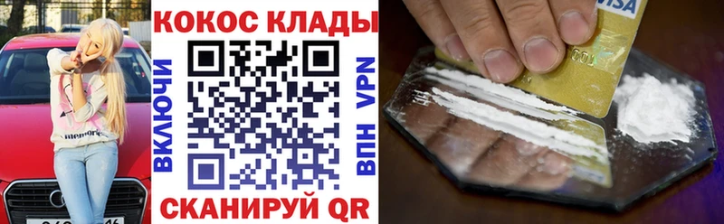 COCAIN Перу  закладка  мега ONION  Островной 