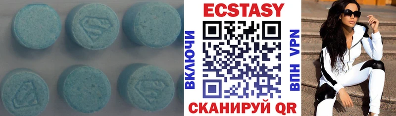ЭКСТАЗИ диски закладка Островной