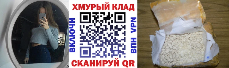 купить наркотик  Островной  ГЕРОИН афганец 