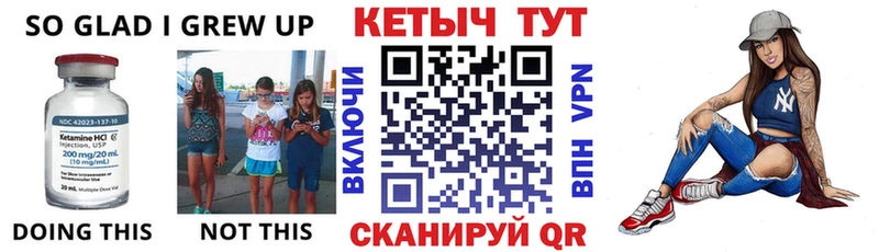 цены   Островной  Кетамин ketamine 