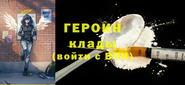 соль курить ск Михайловка
