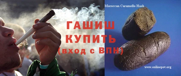 герыч Михайловск