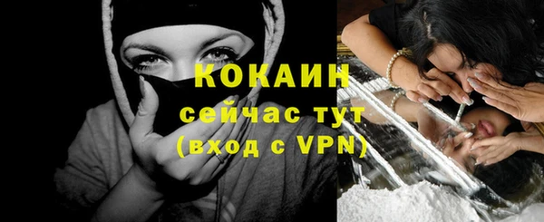 герыч Михайловск