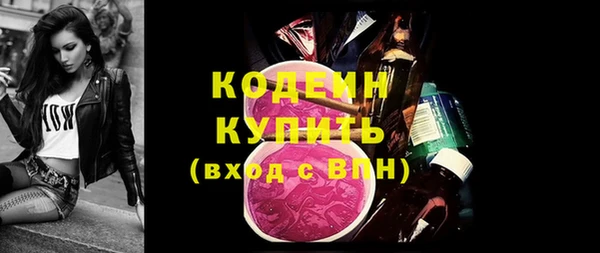 герыч Михайловск