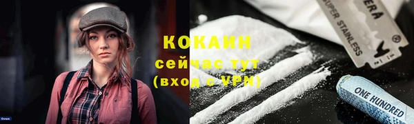 герыч Наволоки