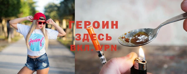 соль курить ск Михайловка