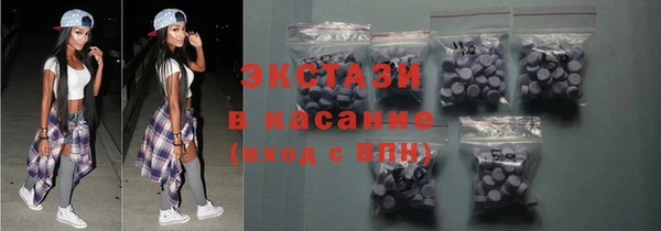 соль курить ск Михайловка