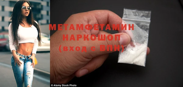 соль курить ск Михайловка