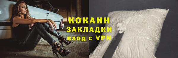 apvp Навашино