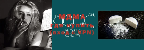 соль курить ск Михайловка