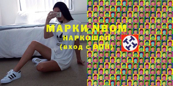 герыч Михайловск
