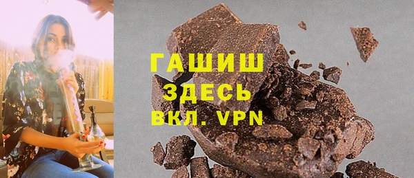 герыч Михайловск