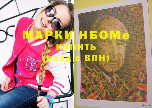 соль курить ск Михайловка
