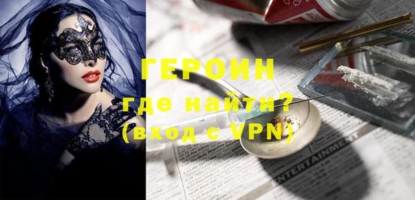 синтетический гашиш Надым
