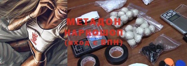 герыч Михайловск
