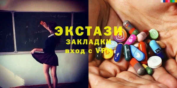 синтетический гашиш Надым