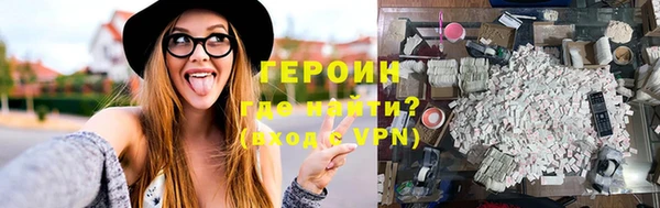 соль курить ск Михайловка
