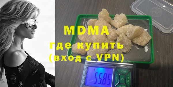 соль курить ск Михайловка