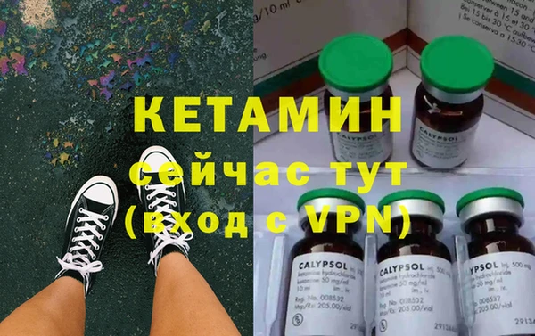 соль курить ск Михайловка