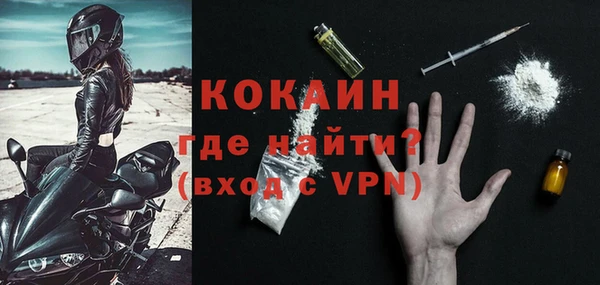соль курить ск Михайловка