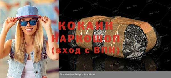 герыч Наволоки