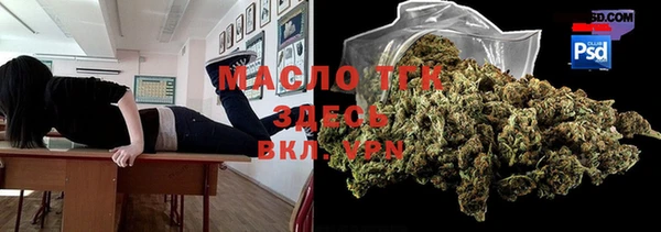герыч Михайловск