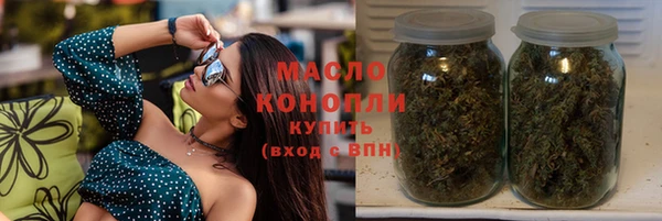 герыч Михайловск