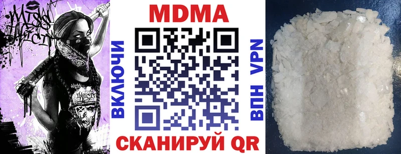 МДМА Molly  Островной 