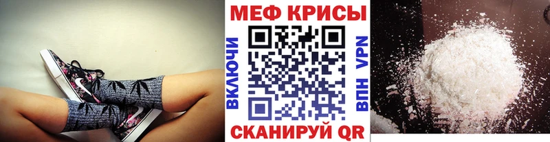 МЕФ кристаллы  наркотики  Островной 