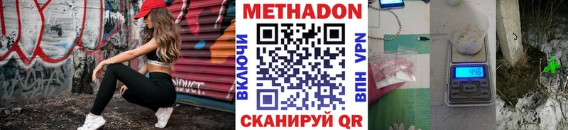 МЕТАДОН белоснежный  сайты даркнета какой сайт  Островной 