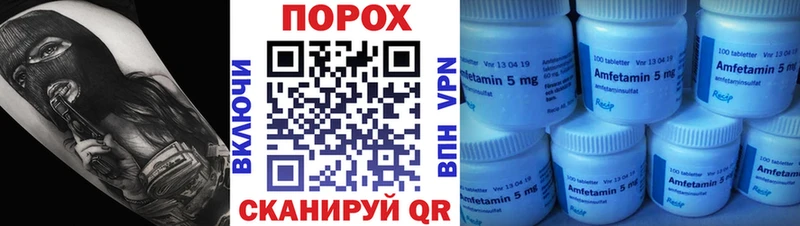 Первитин пудра  Островной 