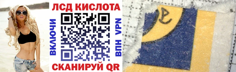 Марки NBOMe 1,5мг Островной