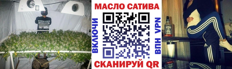 ТГК гашишное масло Островной